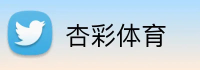 杏彩体育 Logo
